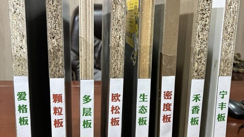 定制书柜与成品书柜环保标准的那些事